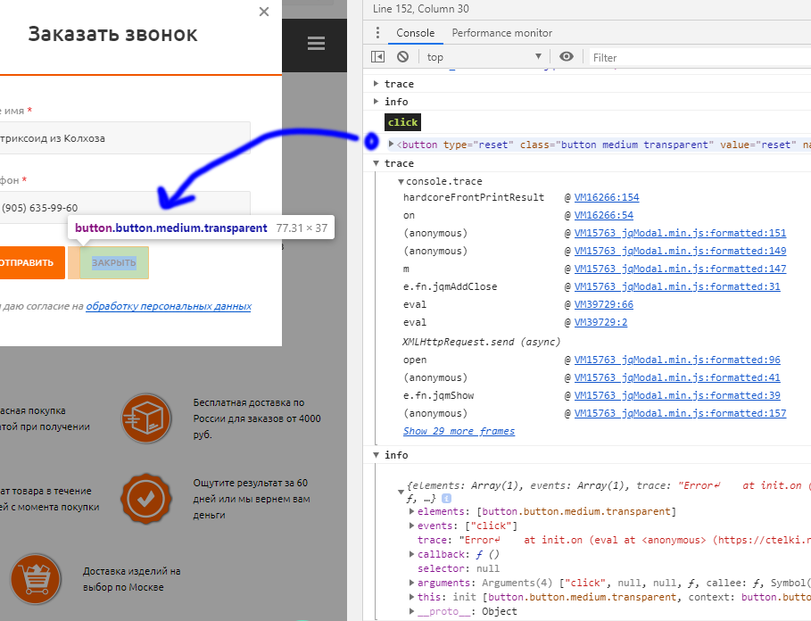 Битрикс. Статистика по каждому навешанному событию