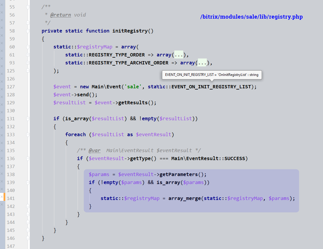 Битрикс. Магазин, заказы, корзина. Переопределение класса в реестре обработчиков