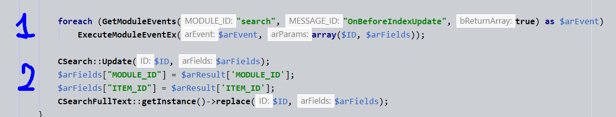 Битрикс. Обновление поискового индекса